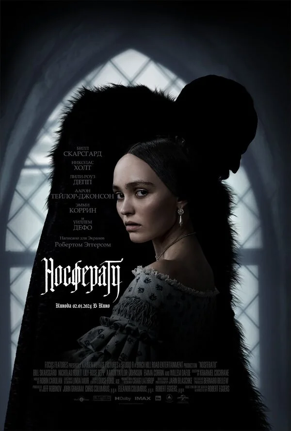 Носферату - постер фильма